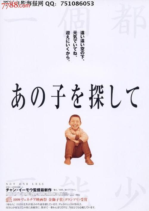 办个拳师证书多少钱
